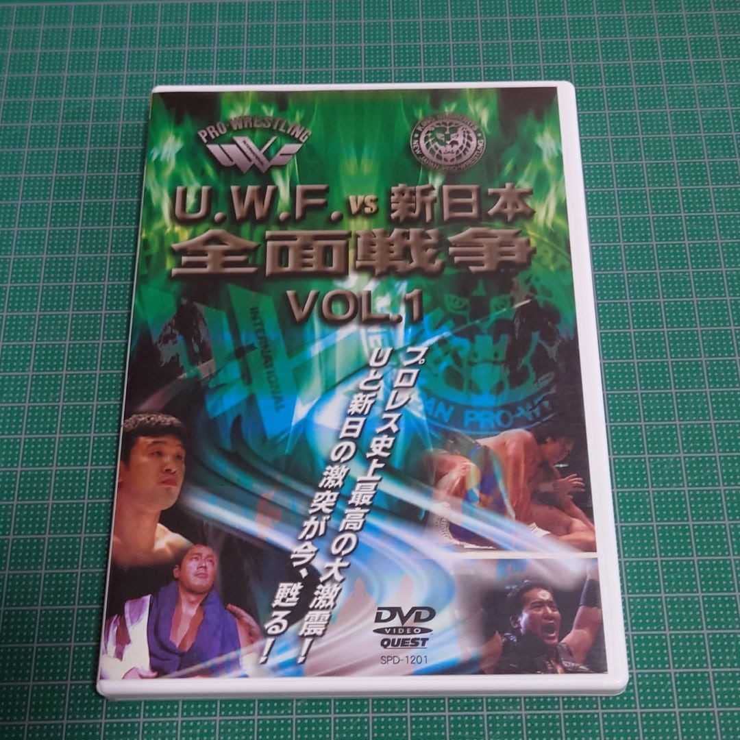 ☆不織布+DVD 新日本プロレスvsUWFインター 全面戦争 全30試合☆