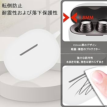 Engine 4用 ケース シリコン素材 全面保護カバー ワイヤレス対応 白色 Engine 4用 ケース シリコン素材 全面保護カバー ワイヤレス対応