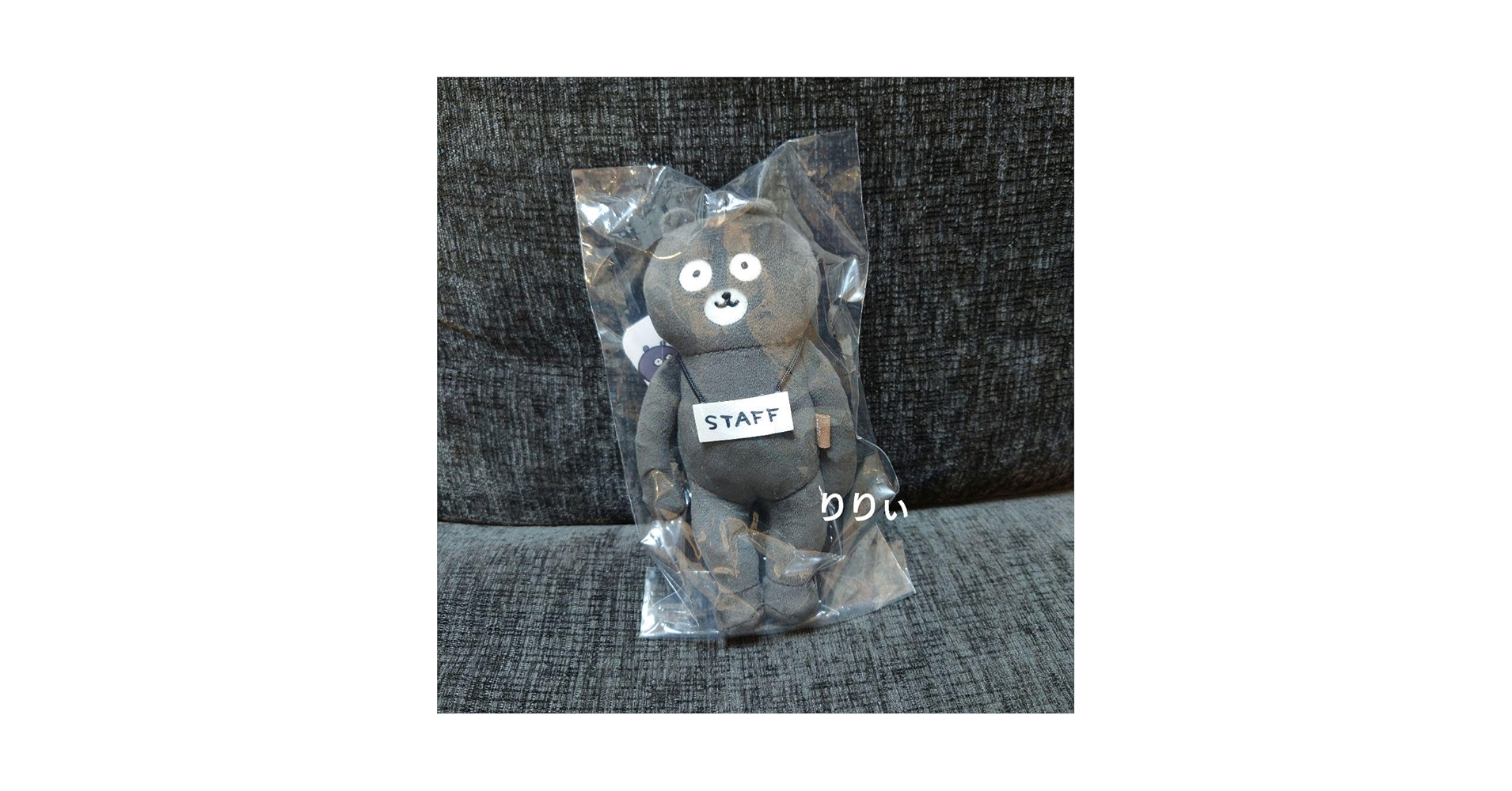 Amazon.co.jp: ナガノマーケット ナガノキャラクターズ 握手会の