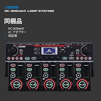 Amazon | BOSS ボス ループステーション RC-505MK2 テーブル