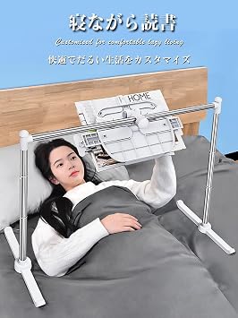 Sleeping Reading Stand, Book Stand, Bed Book Arm, Tablet Stand, Arm, Book | Ambidextrous Height and Angle Adjustment, Improves Posture, Gift for Children, Adults, and Elderly