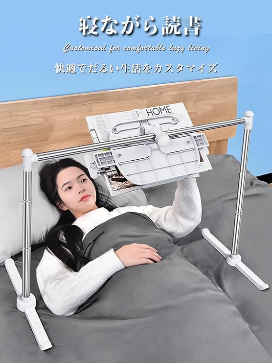 Sleeping Reading Stand, Book Stand, Bed Book Arm, Tablet Stand, Arm, Book | Ambidextrous Height and Angle Adjustment, Improves Posture, Gift for Children, Adults, and Elderly
