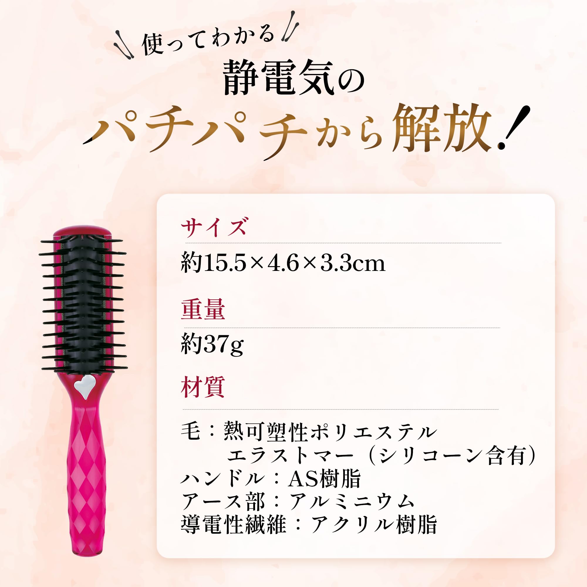 Amazon | 貝印 KAI ヘアブラシ 静電気防止 ルビー ピンク S KQ1169