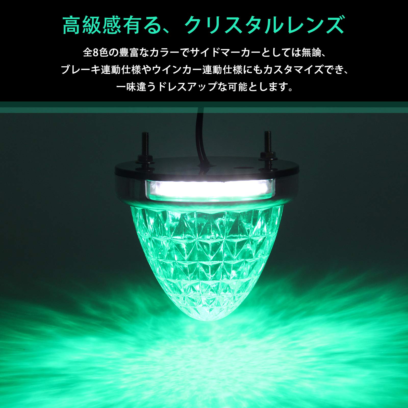 Amazon.co.jp: REPTICO LEDサイドマーカーランプ 24V トラック用 路肩