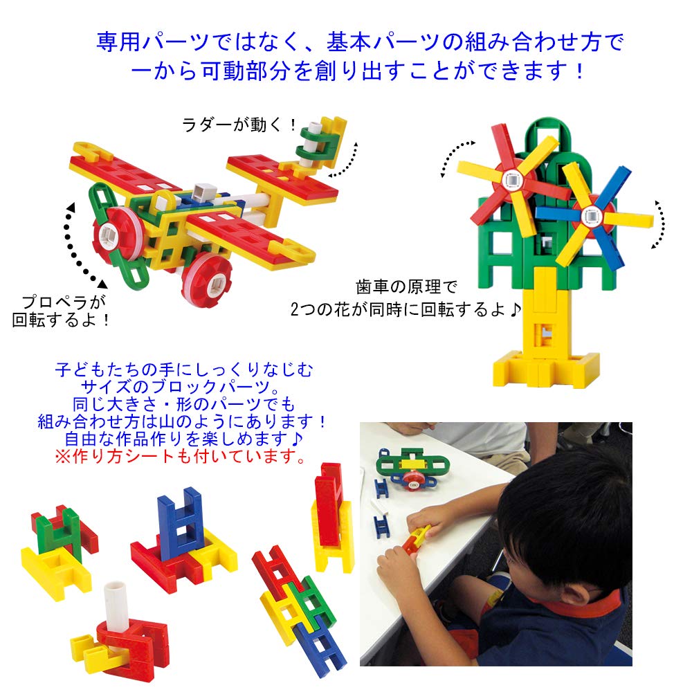 Amazon.co.jp: ブックローン リブロック (LiVELOCK) 基本セット アクト 