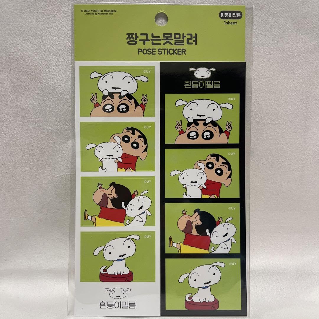 Amazon.co.jp: クレヨンしんちゃん 韓国限定 ステッカー 6枚セット