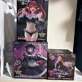 My Dress-Up Darling Set of 4 - Buy now