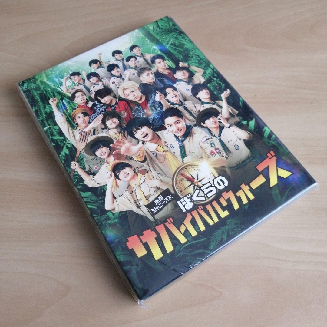 東西ジャニーズJr．　ぼくらのサバイバルウォーズ　特別版 DVD Amazon.co.jp: 【メーカー特典あり】東西ジャニーズJr. ぼくらの