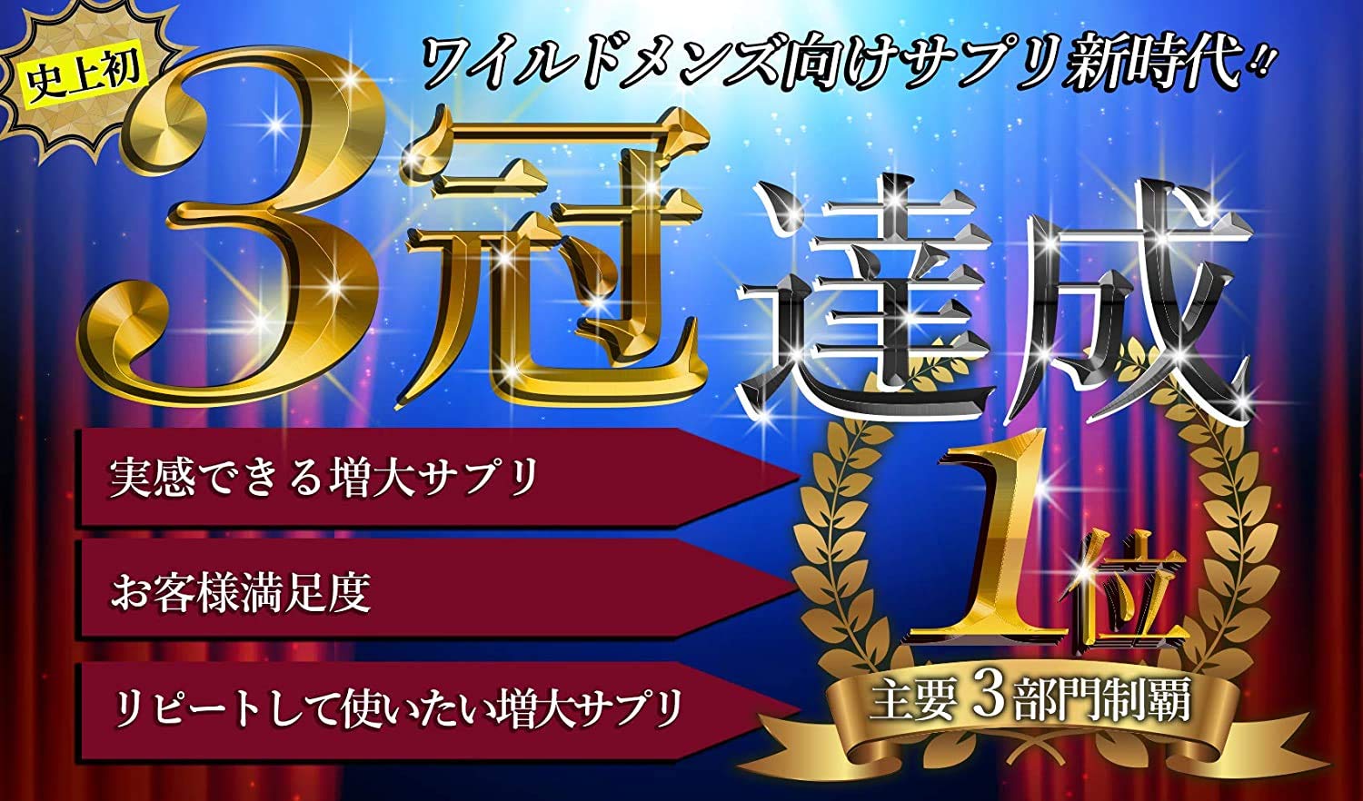 Amazon | [Amazon限定ブランド] Clie+Plus 自信 増大サプリメント