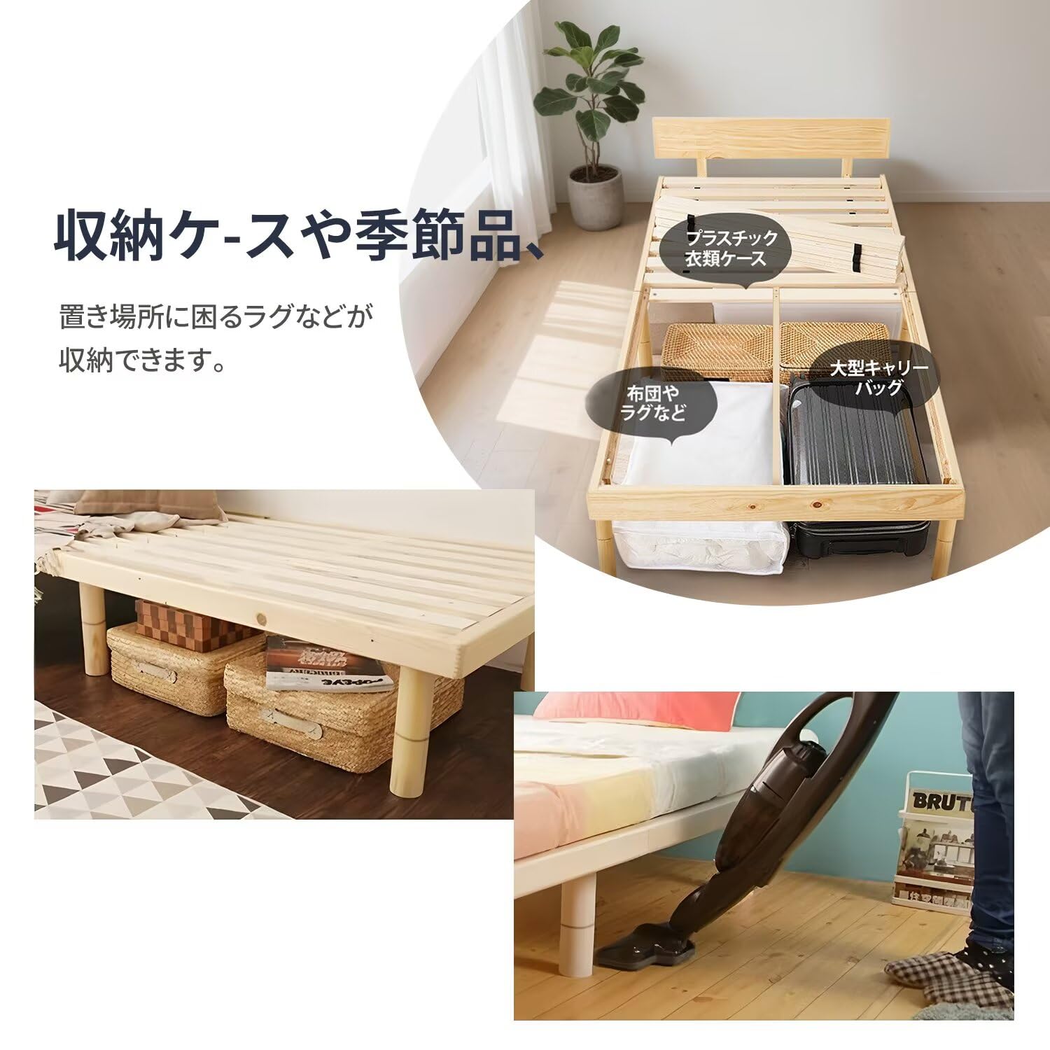 Amazon｜ベッド シングル すのこベッド 天然木 通気性 ベッドフレーム  