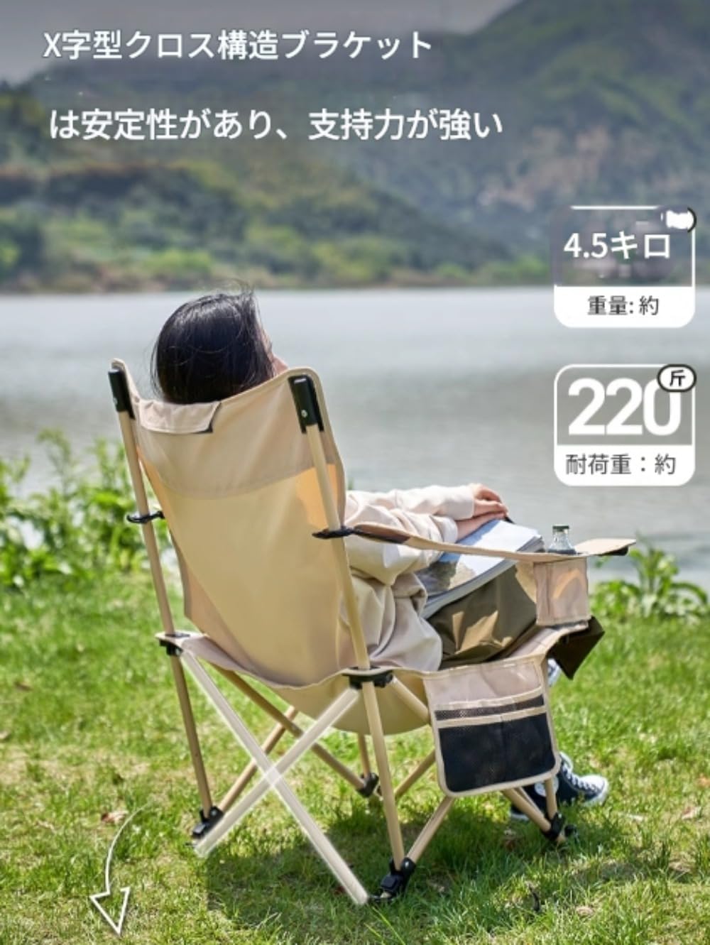 Amazon｜Arfobug リクライニングチェア キャンプ椅子 4way 仮眠