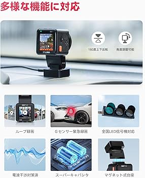 VANTRUE E2（新品未開封） VANTRUE E2 WiFi搭載 前後カメラ ドライブレコーダー ドラレコ