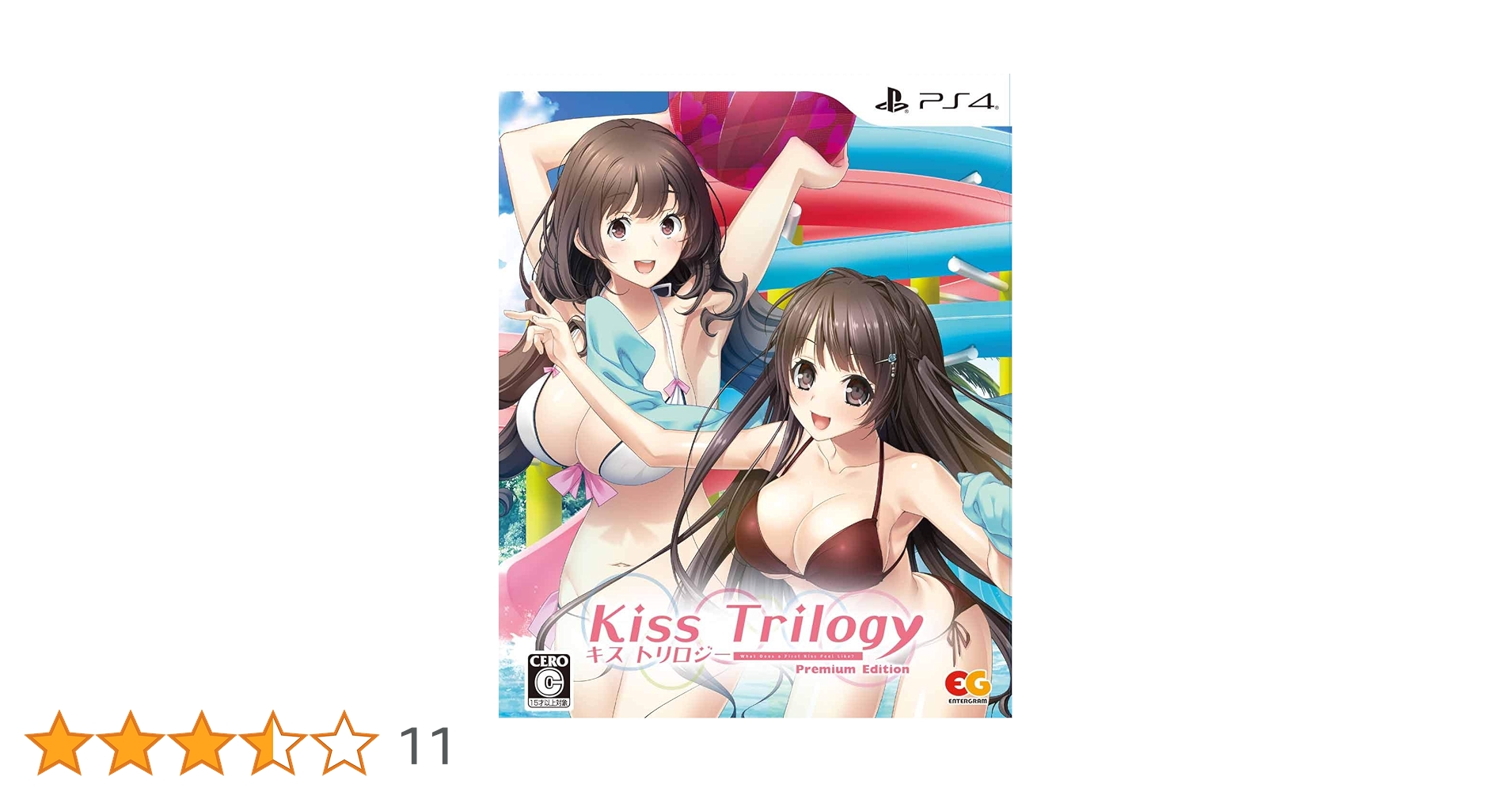 キストリロジー プレミアムエディション - PS4 (ホチキス オリジナルサウンドトラック「Sweet Kiss」、キスベル オリジナルサウンドトラ Amazon.co.jp: キストリロジー プレミアムエディション - PS4