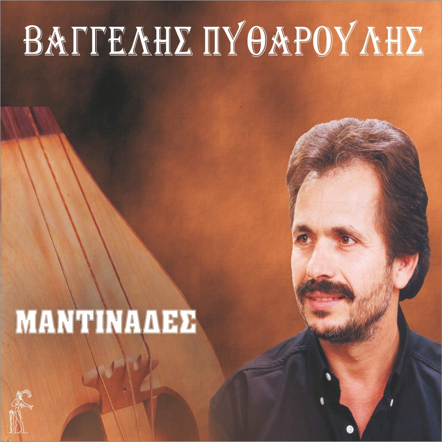 Vaggelis Pytharoulis