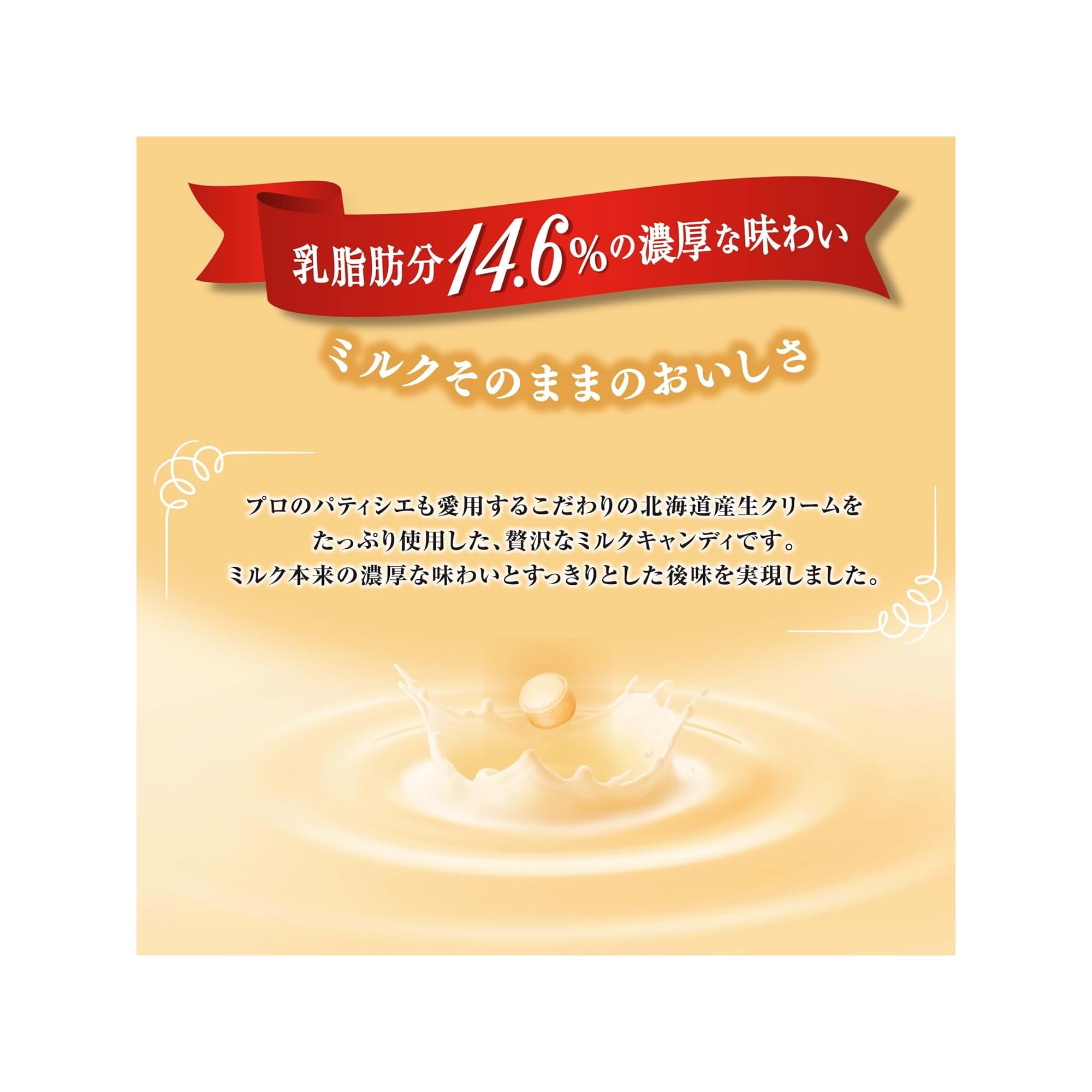 Amazon.co.jp: カンロ 金のミルクキャンディ 80g : 食品・飲料・お酒