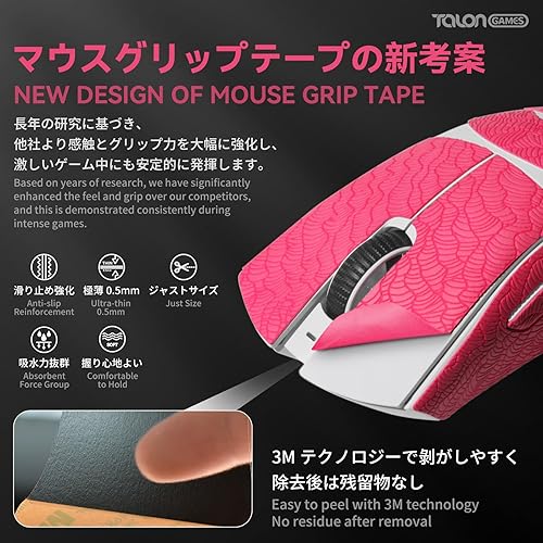 Vista 41 de TALONGAMES Grip Upgrade - Cinta de agarre antideslizante para ratón, compatible con Logitech G Pro Wireless Gaming Mouse Skins, patrón de ondas