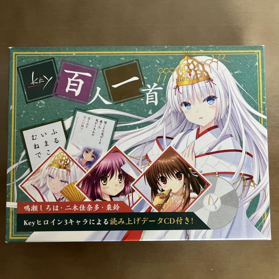 Amazon | Key 百人一首 ヒロイン3キャラによる読み上げデータCD