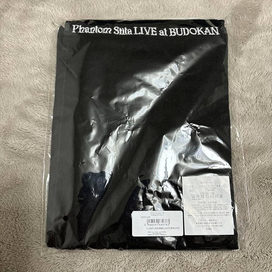 Amazon.co.jp: ファントムシータ グッズ5点セット : おもちゃ