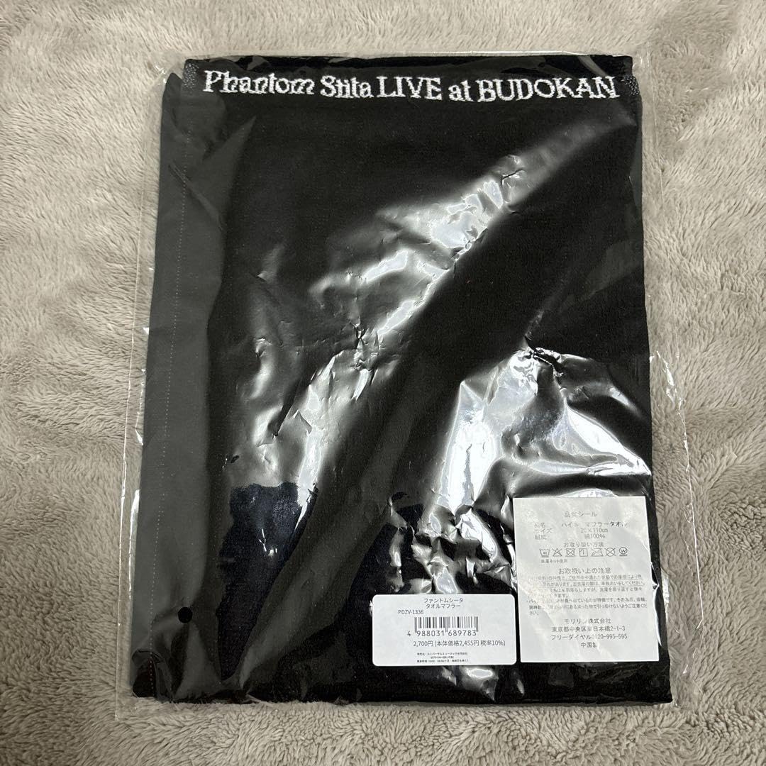 Amazon.co.jp: ファントムシータ グッズ5点セット : おもちゃ