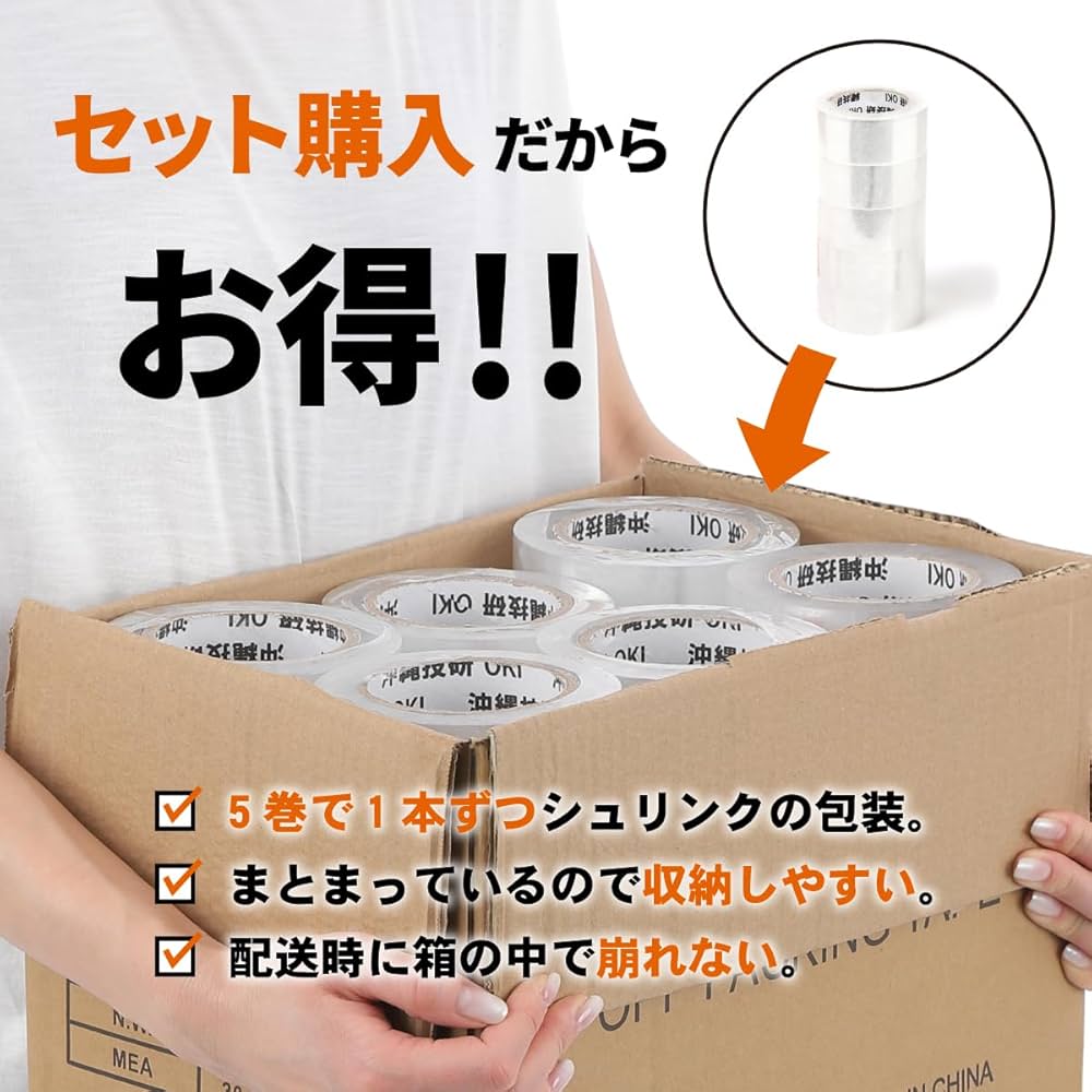 同梱不可 海外作家国内作家くまOPPテープ10本セット OPPテープ 10巻セット 梱包テープ 幅48mm 長さ50m 500m 透明