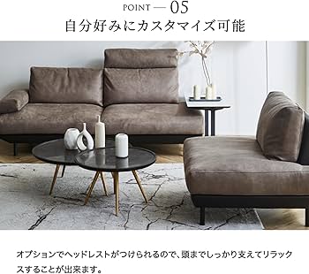 Amazon｜【開梱設置便】 レザーテックス ソファー 1人掛け 一人