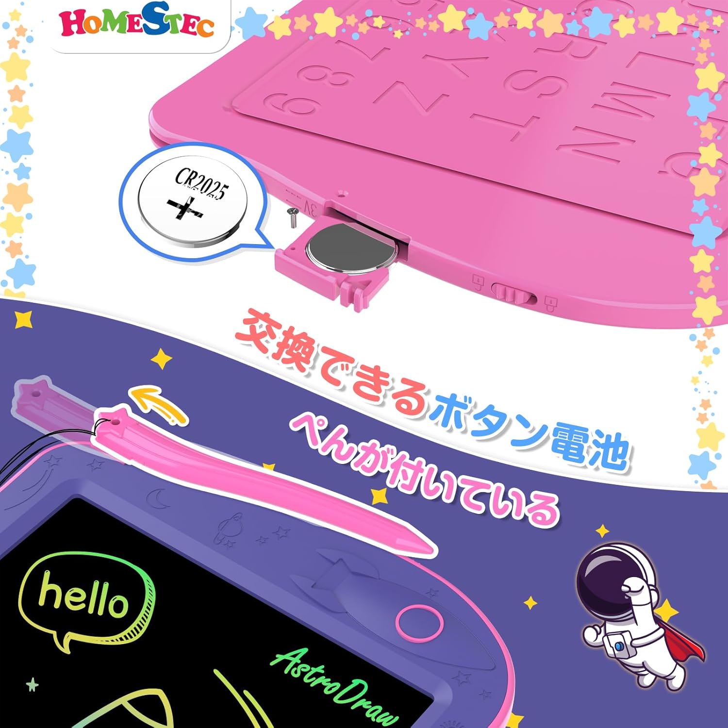 HOMESTEC AstroDraw お絵かきボード 高輝度 カラフルスクリーン 繰り返し書いて消せるボード 子供 おもちゃ 幼児教育 学習 落書き 知育玩具 女の子 男の子 3歳 4歳 5歳 6歳 誕生日 プレゼント パープル/ピンク