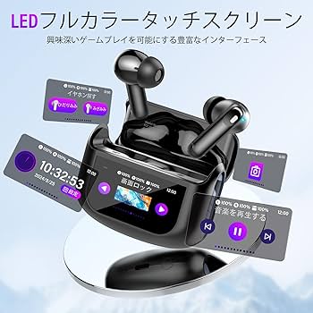 Amazon.co.jp: イヤホン bluetooth ワイヤレスイヤホン【2025年