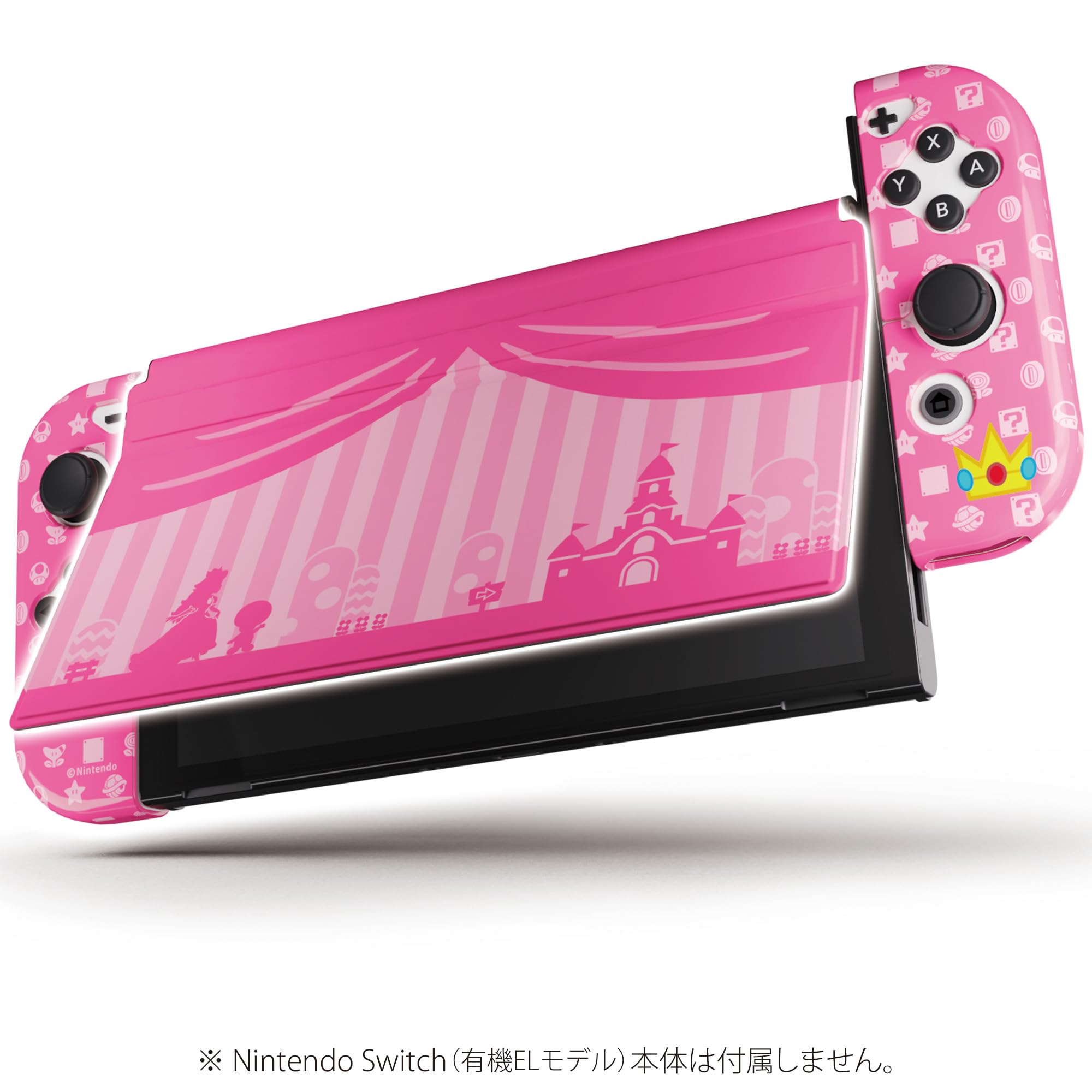 Amazon.co.jp: 【任天堂ライセンス商品】きせかえカバーTPUセット 