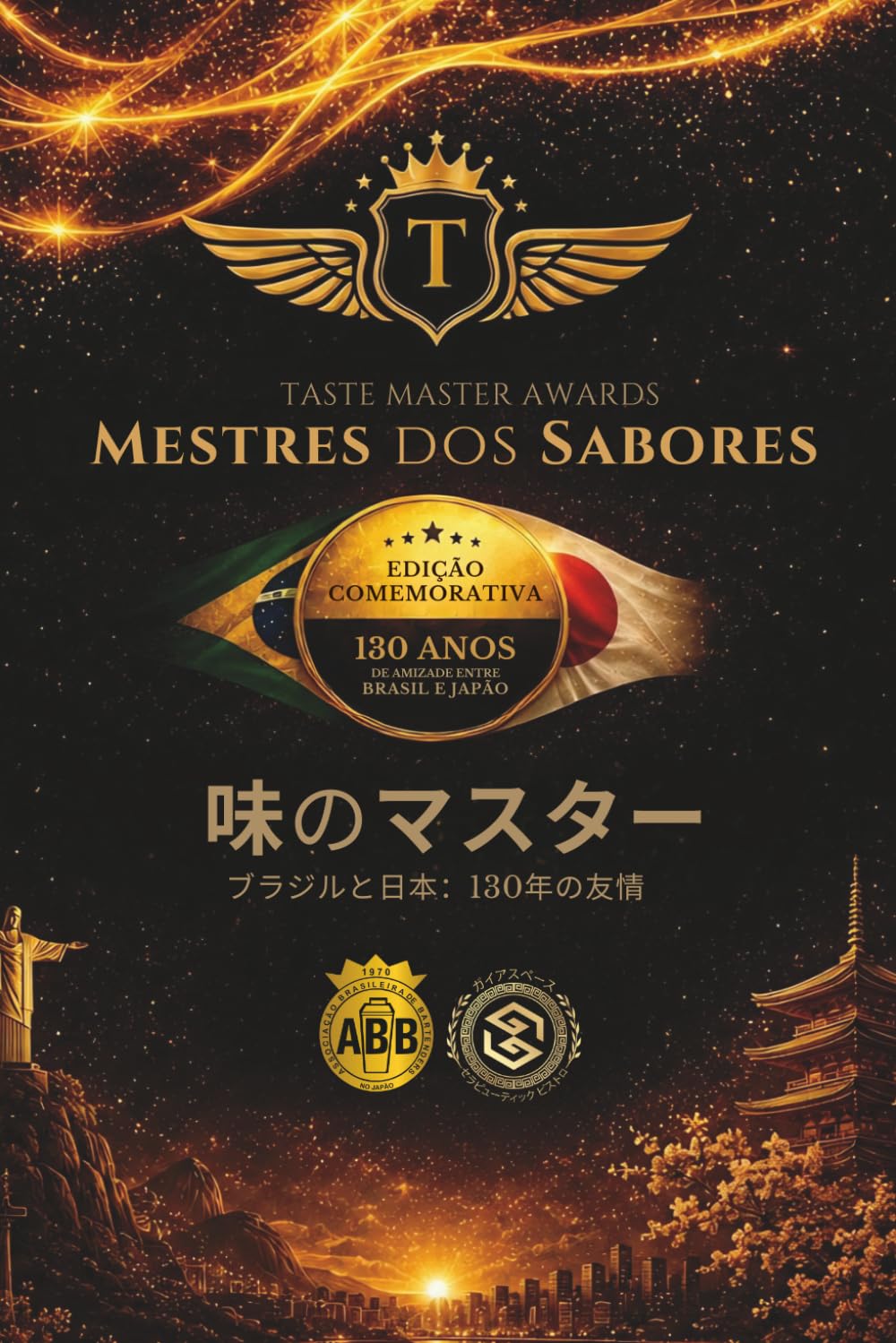 Mestres dos Sabores - 味のマスター: 130 anos de amizade entre Brasil e Japão | Taste Master Awards | Edição Comemorativa | ブラジルと日本：130年の友情