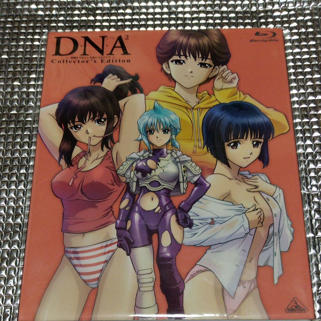 Amazon.co.jp: DNA2 ～何処かで失くしたあいつのアイツ～ : おもちゃ