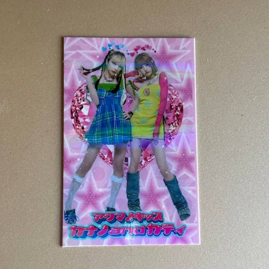 Amazon.co.jp: 売り 戦慄かなの 香椎かてぃ トレカ : おもちゃ