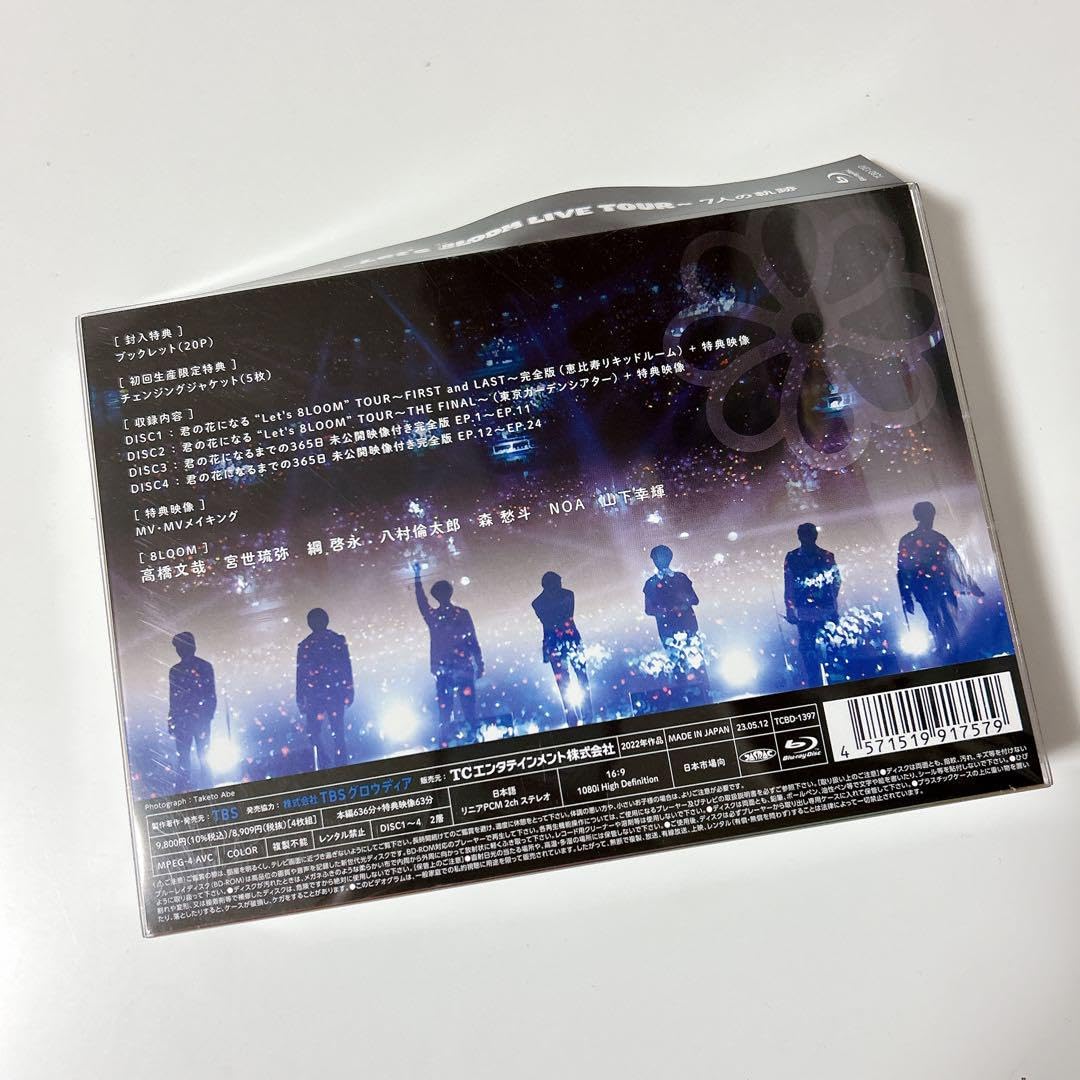 ミュージシャン 8LOOM Blu-ray Amazon.co.jp: 君の花になる～Let's 8LOOM LIVE TOUR～7人の軌跡
