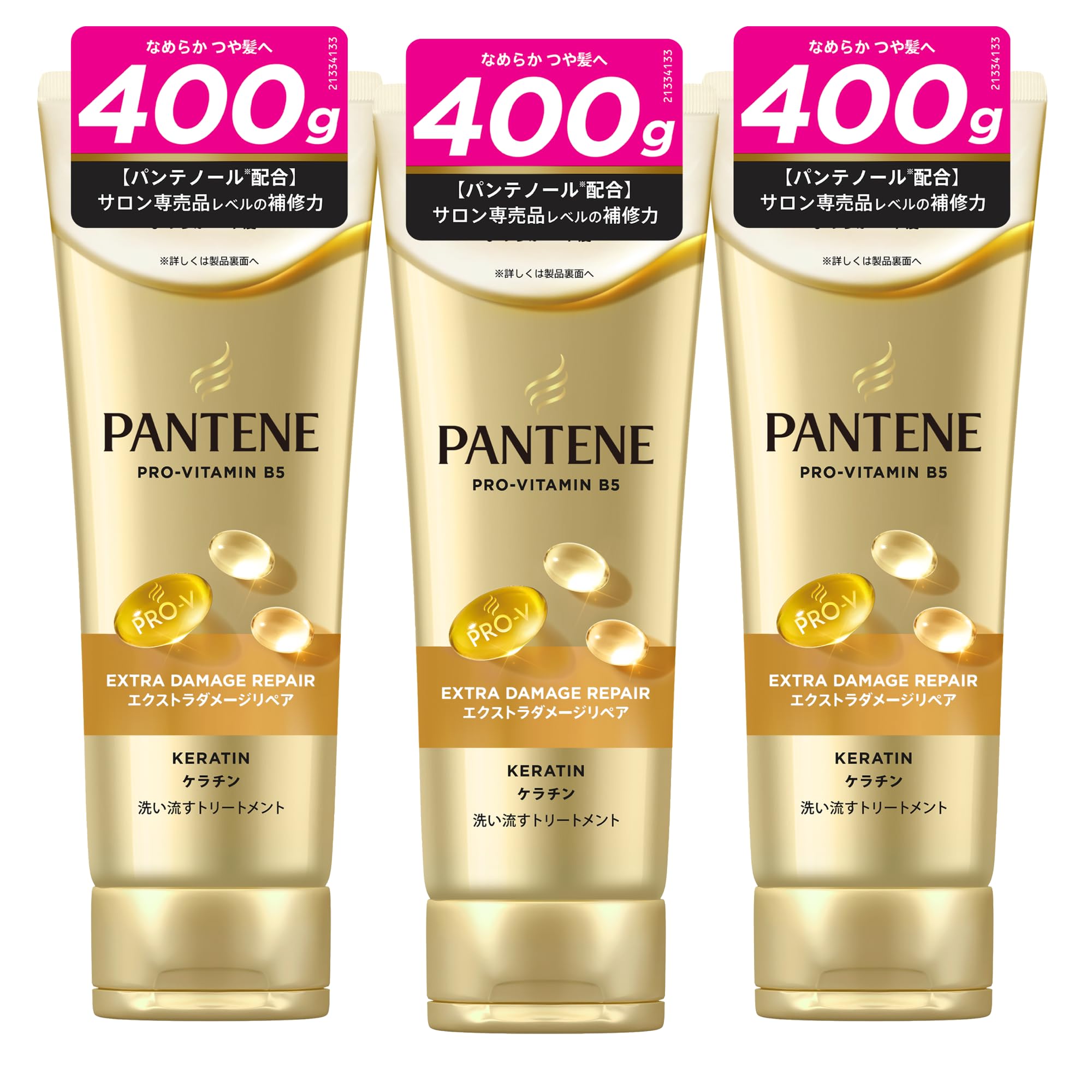 パンテーン 洗い流すトリートメント 400g×3個 超特大 エクストラダメージリペア