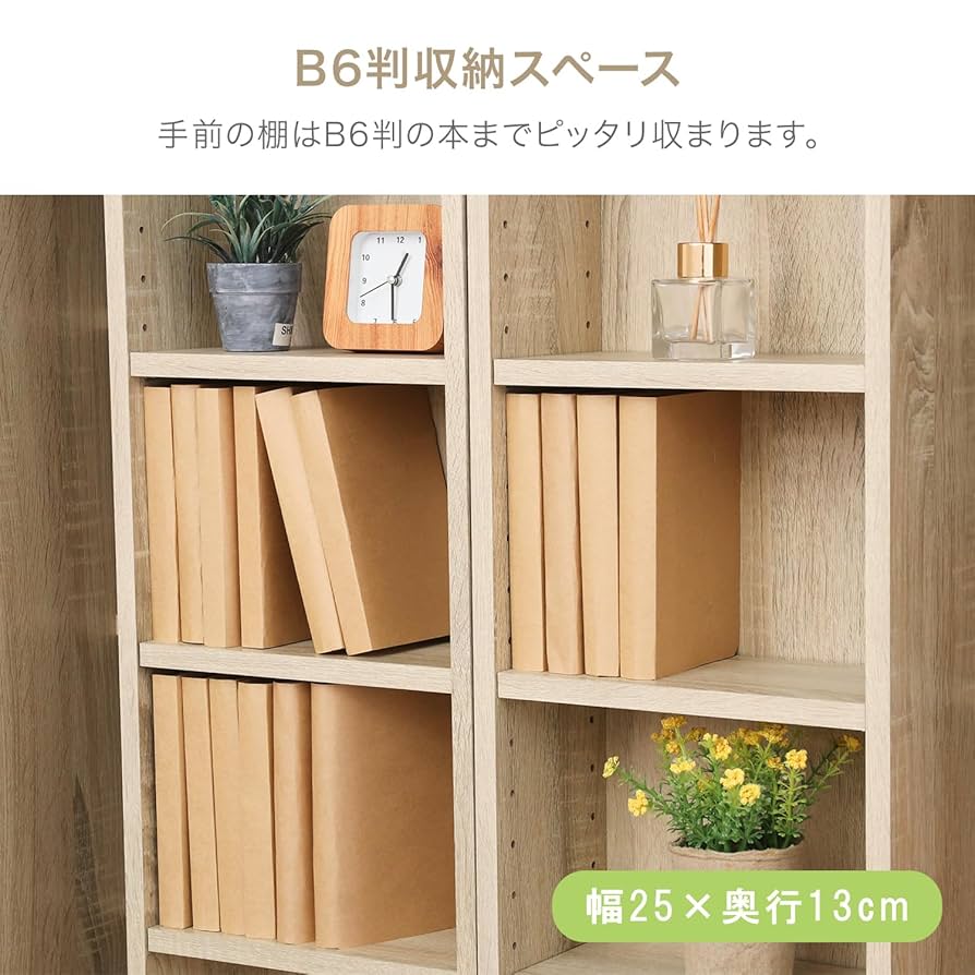 不二貿易　ダブルスライドラック　可動式　大容量本棚 Amazon.co.jp: 不二貿易 本棚 ダブルスライドラック 幅89×奥行29