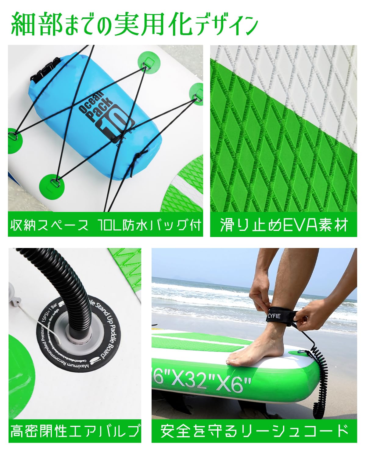 Amazon.co.jp: Sup Sup SUP Board, Length 126.6 x Width 31.9 inches
