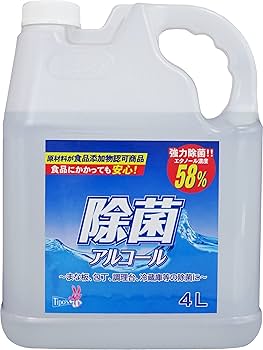 【大容量】アルコール 除菌 ハンドスプレー詰め替え 3個セット 医食同源 高濃度アルコールハンドスプレー つめかえ用 4L