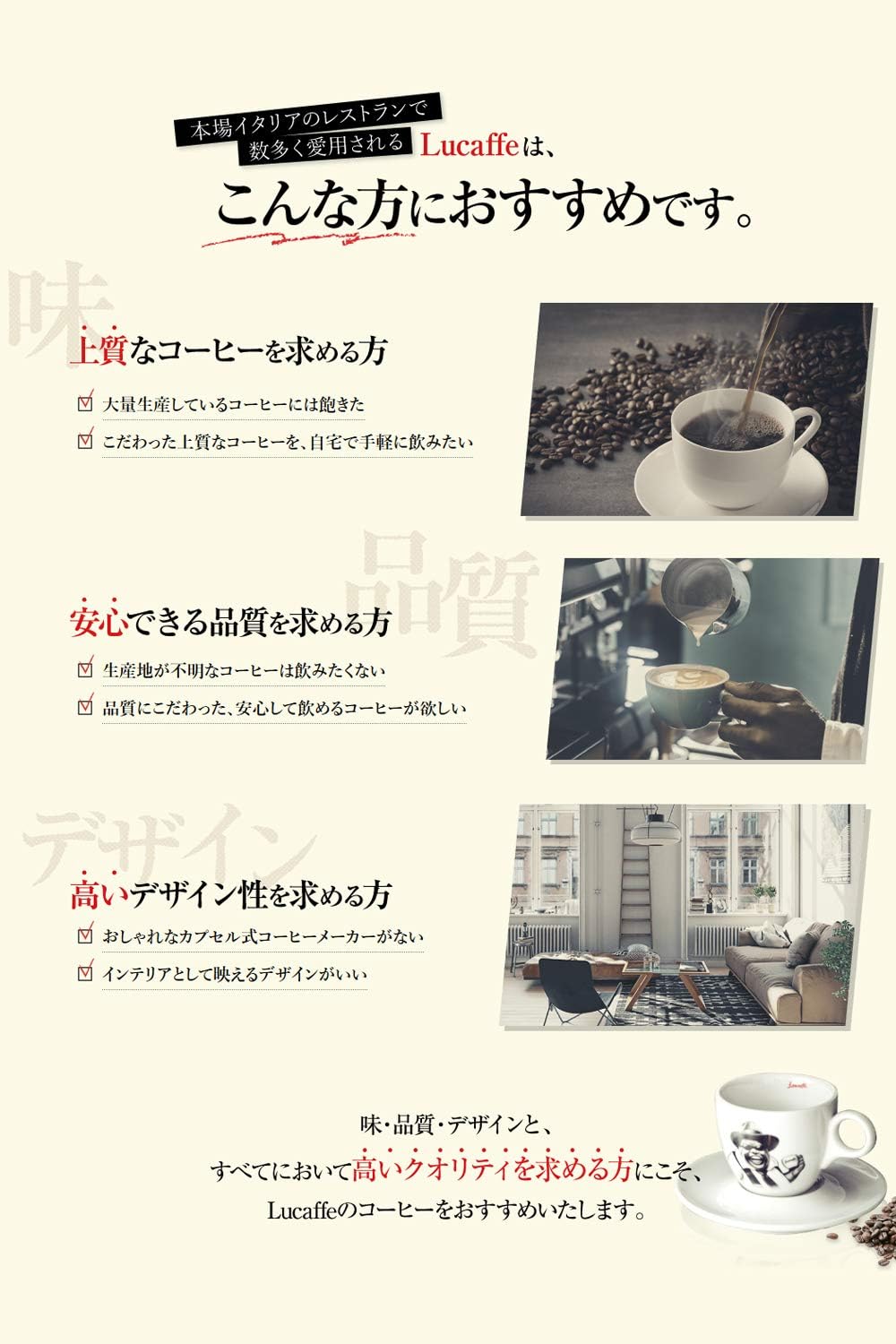 Amazon ルカフェ Lucaffe Piccola コーヒーメーカー カフェポッド専用マシン シルバー Lucaffe コーヒーメーカー 通販