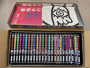 「２０世紀少年」BOX 全巻　完全限定生産セット Amazon.co.jp: 20世紀少年 BOX完全限定生産＋《関連本》3冊セット