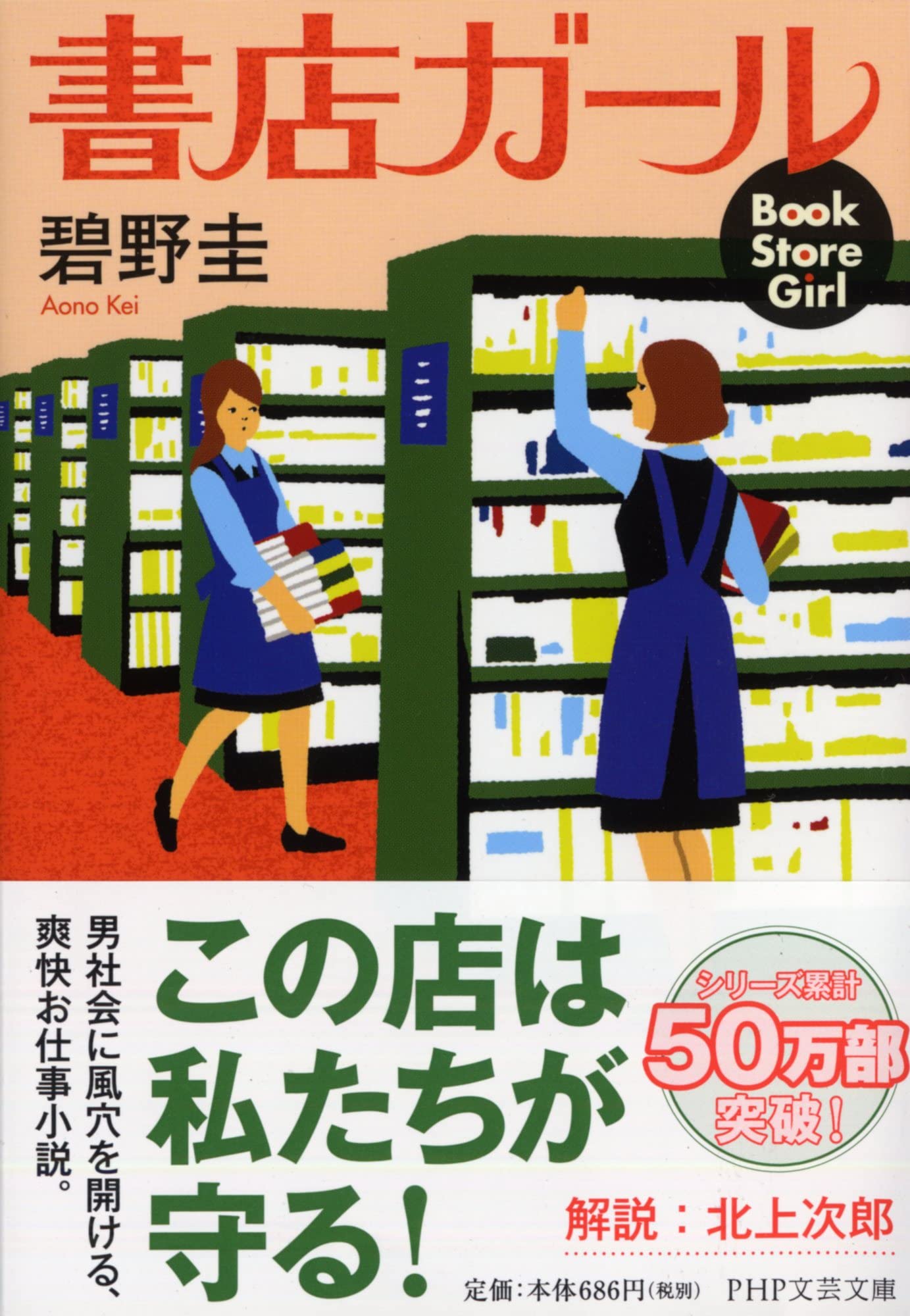 書籍文芸書 論考』『青色本』読解 | ルードヴィヒ ウィトゲンシュタイン