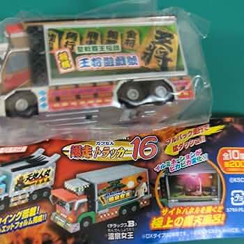 ♯Kwi12BBカプセル爆走トラッカー22人気7種 71vUUR-ci9L._UF350,350_QL50_.jpg