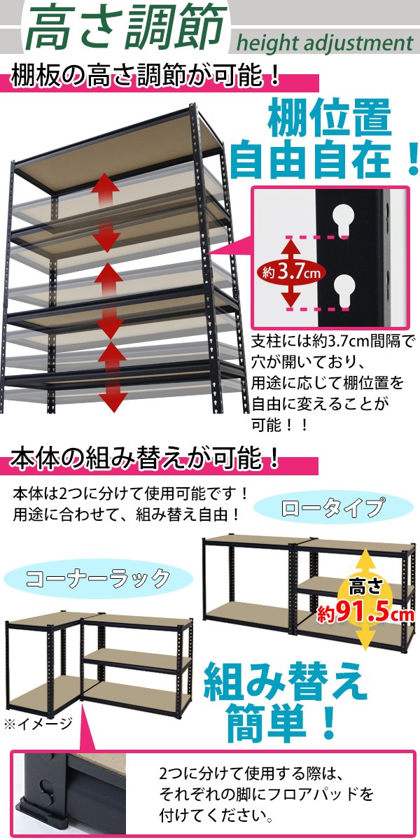 Amazon｜5段 スチールラック MDF板 ブラック ボルトレス 粉体塗装