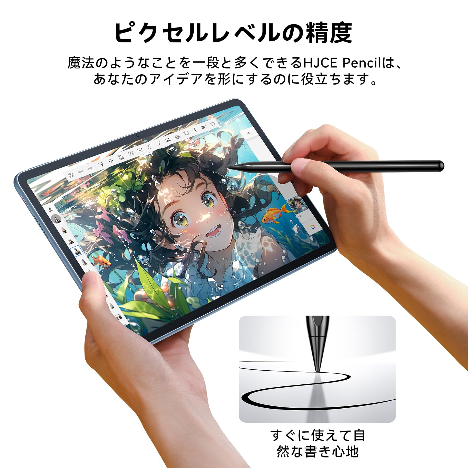 Amazon | 【互換ペンシルの神】HJCE iPad ペンシル Apple Pencil代替品