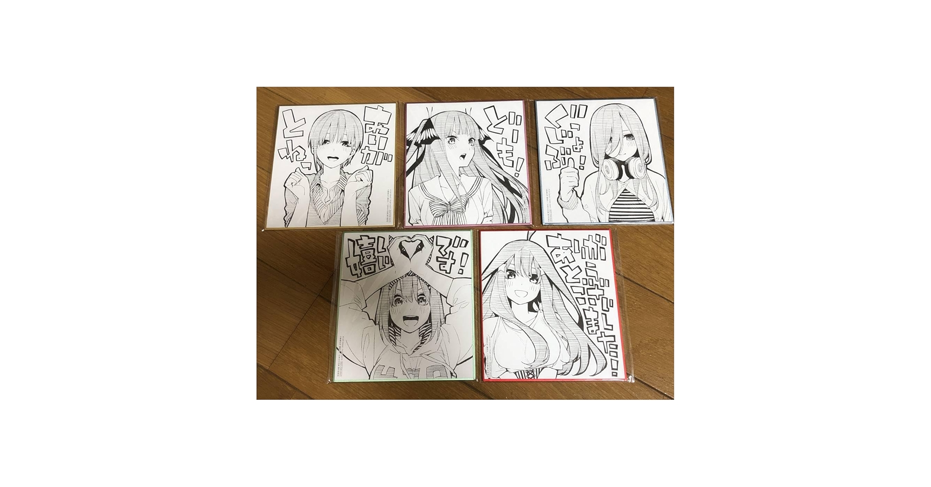 五等分の花嫁 色紙 12枚セット Amazon | 五等分の花嫁 中野三玖 色紙 特典 好き。 Q766 | 色紙