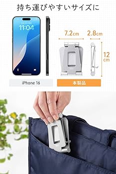 Amazon.co.jp: サンワダイレクト スマホスタンド 折り畳み