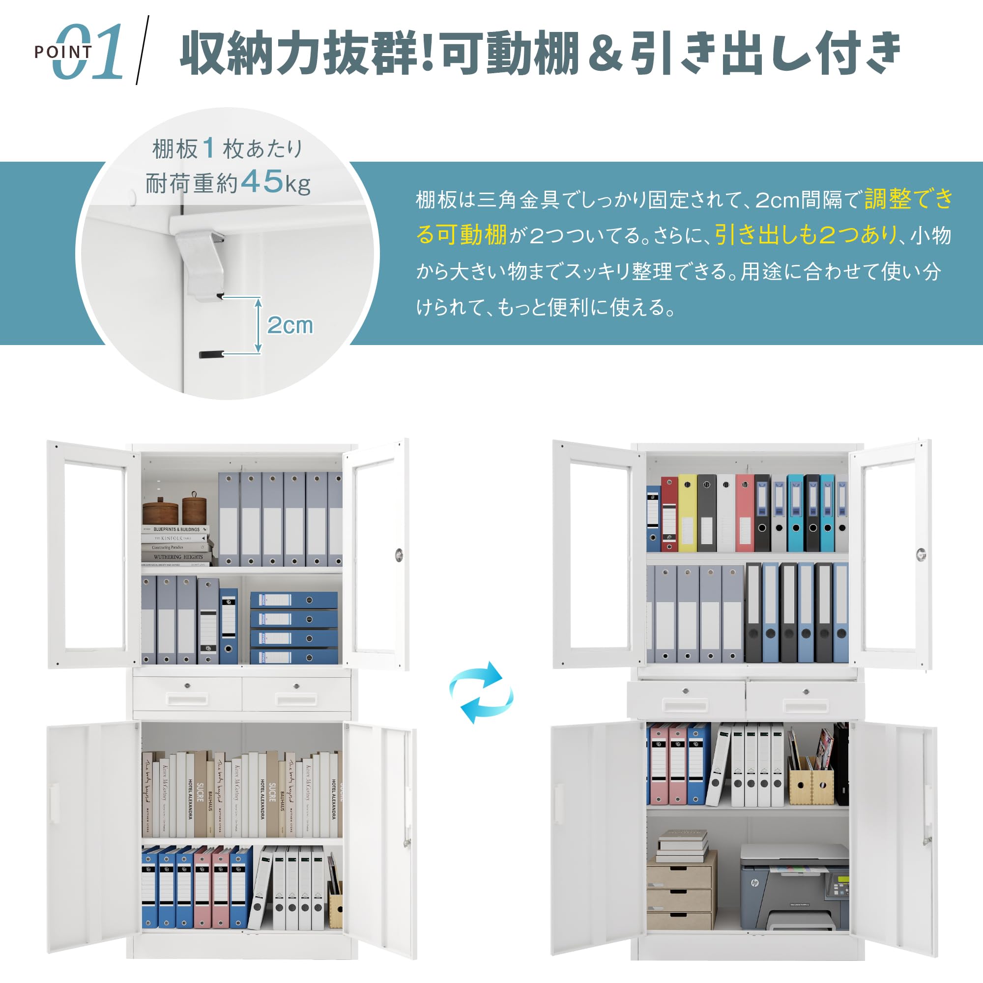 スチールキャビネット 4段 鍵付き書庫 可動棚 両開き 81lpz8Clf4L._AC_UL210_SR210,