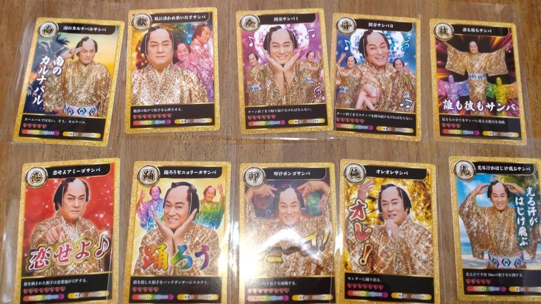 マツケンサンバ DMM オンクレ 限定グッズ 10点セット Amazon.co.jp: 全10種セットマツケンサンバ 超カルナバル DMMオンクレ