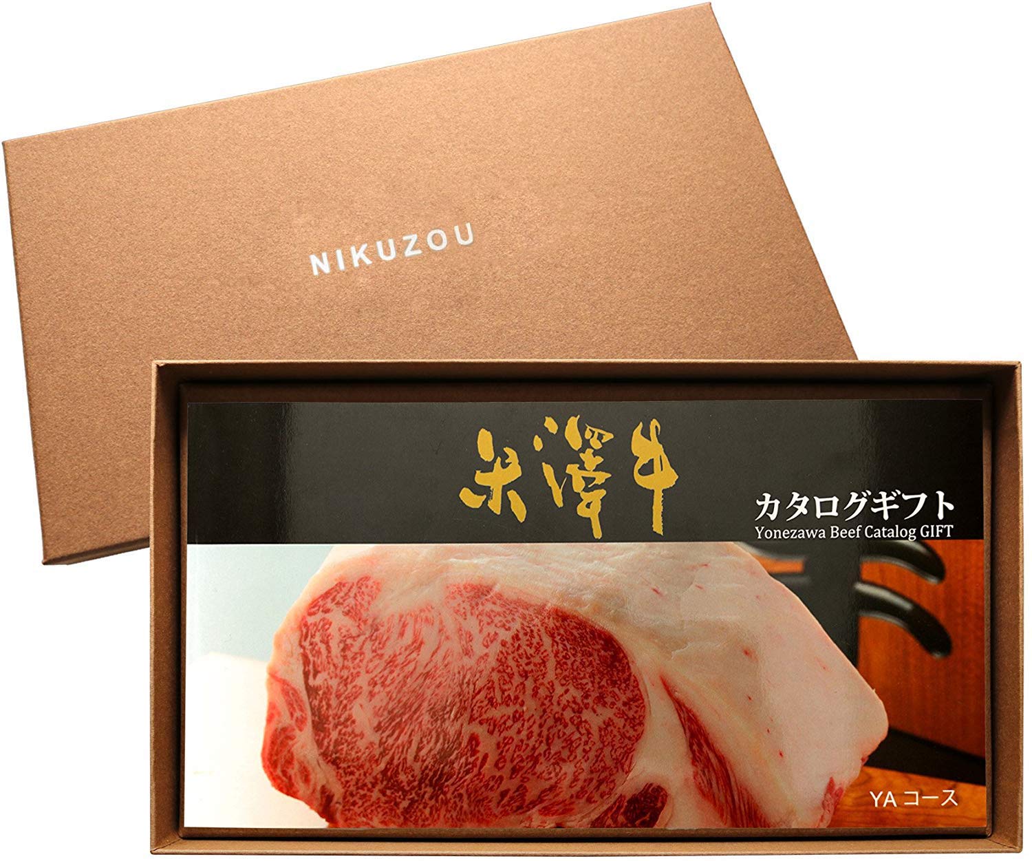 Amazon.co.jp: [肉贈] 選べる 米沢牛 カタログギフト 肉 ギフト YA