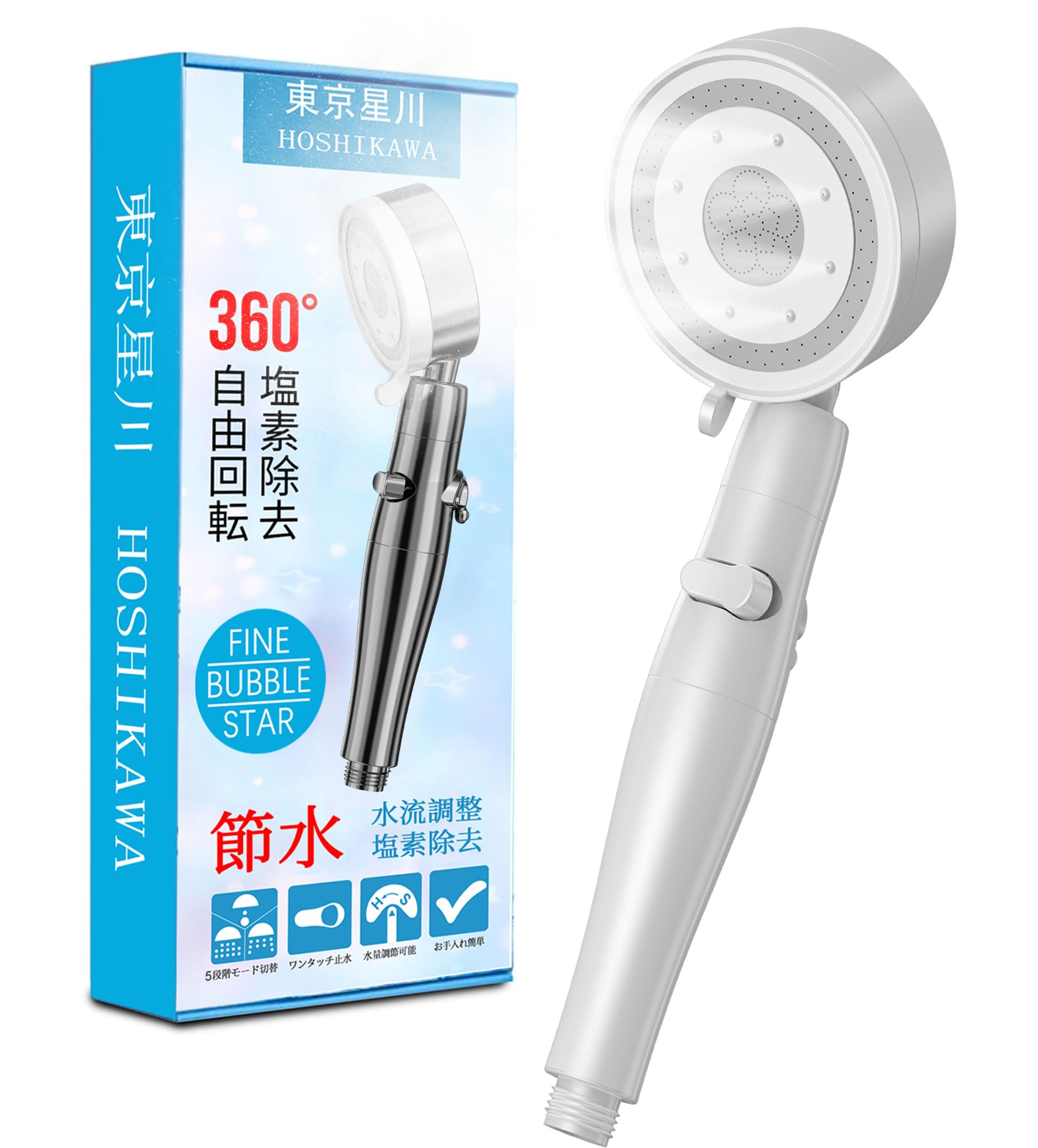 東京星川 360°自由回転 シャワーヘッド Amazon.co.jp: 東京星川【新登場】シャワーヘッド 節水80% マイクロ