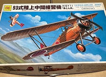 旧日本海軍 93式陸上中間練習機 赤とんぼリアルモーターライズ 1/48 完成品 Amazon.co.jp: オオタキ 1/48 93式 陸上中間練習機「赤とんぼ