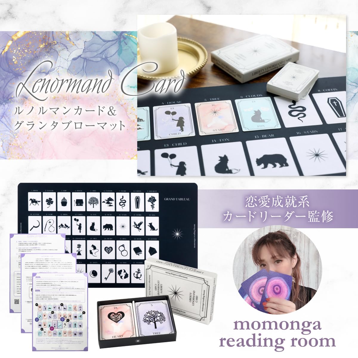 YouTuber momonga ルノルマンカード＆グランタブローマット Amazon.co.jp: 【YouTuber momonga監修】LIBERTYルノルマンカード